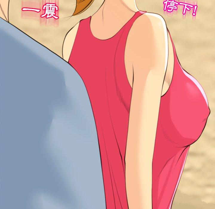 293P - 现成老爸