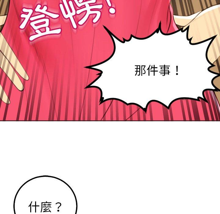 298P - 现成老爸