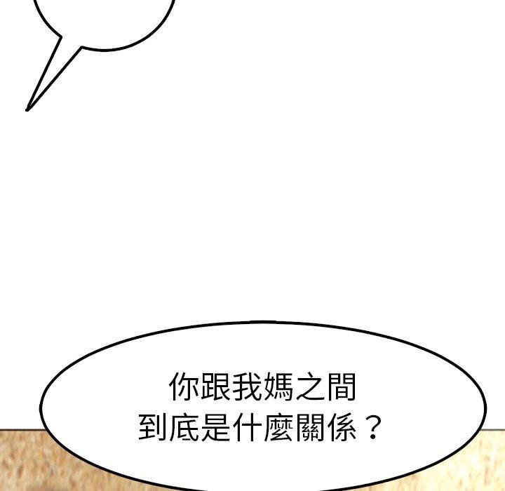 299P - 现成老爸