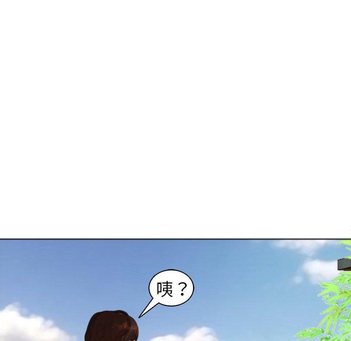 33P - 现成老爸
