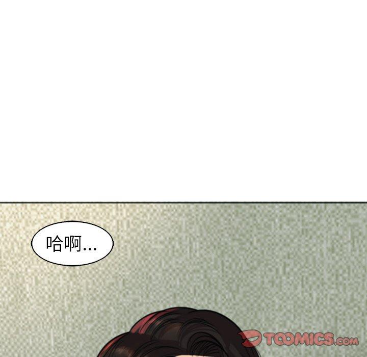 6P - 现成老爸