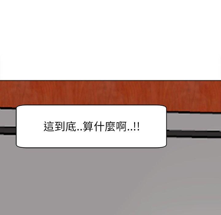 76P - 现成老爸