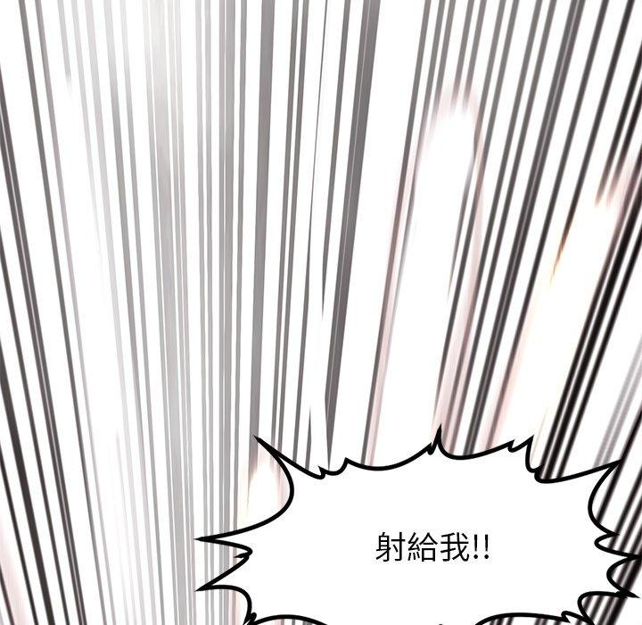 90P - 现成老爸