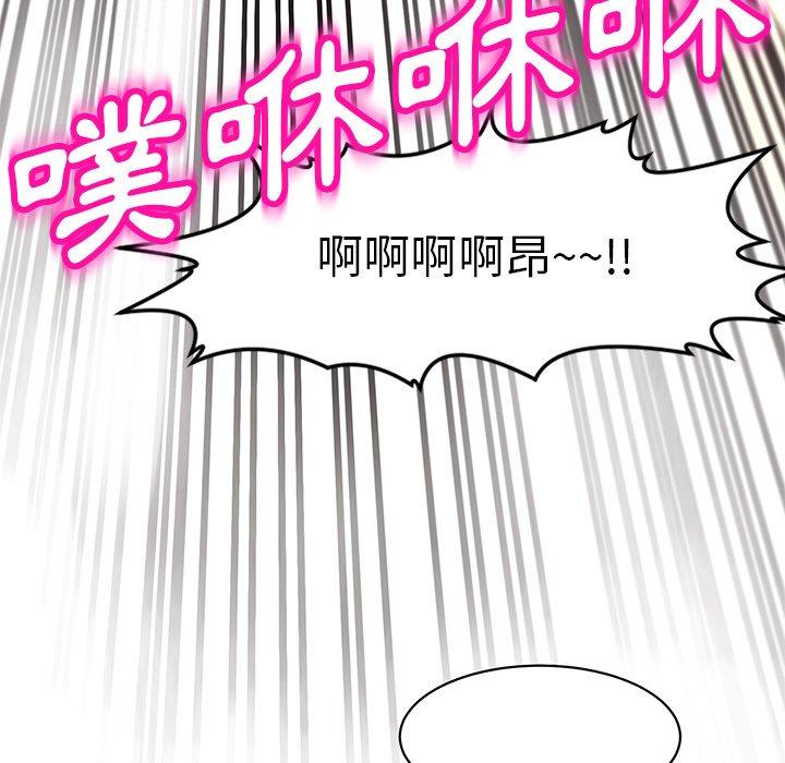 94P - 现成老爸