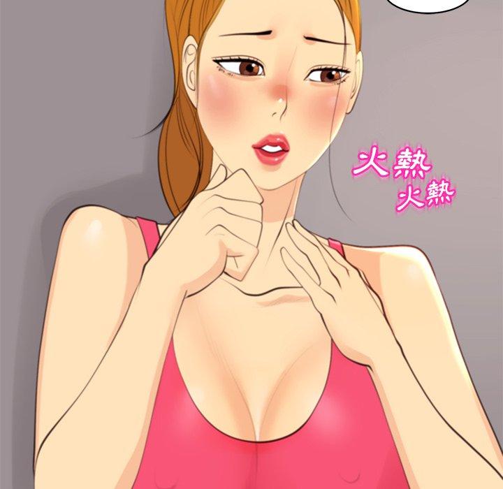 96P - 现成老爸