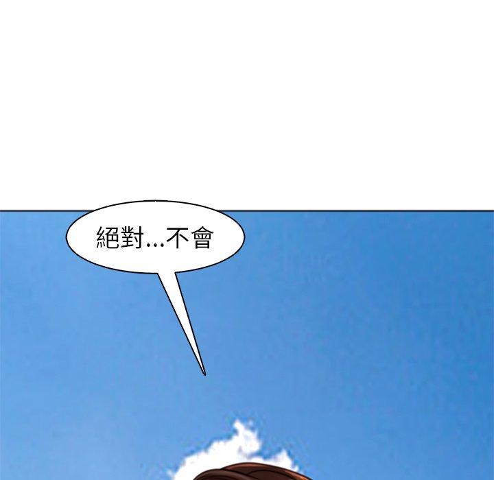 108P - 现成老爸