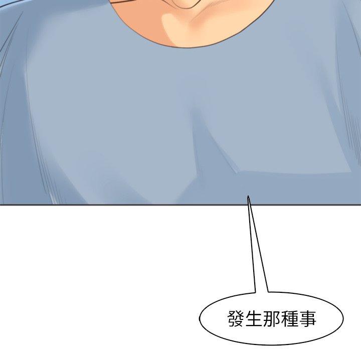 110P - 现成老爸