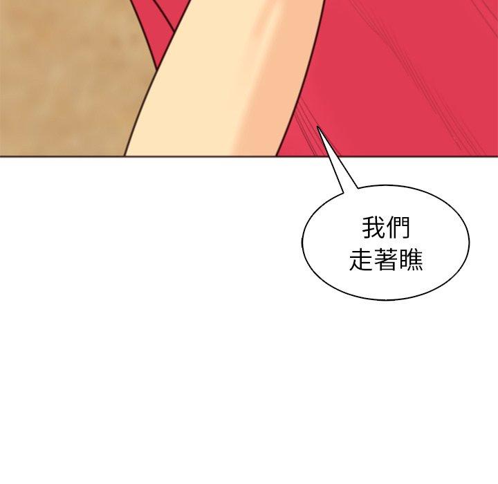115P - 现成老爸
