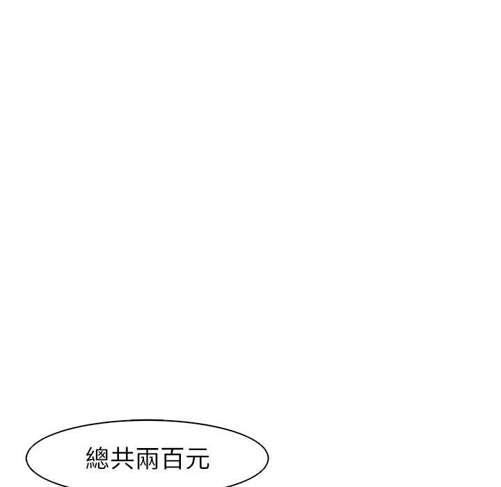 126P - 现成老爸