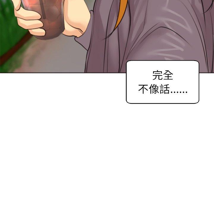 143P - 现成老爸
