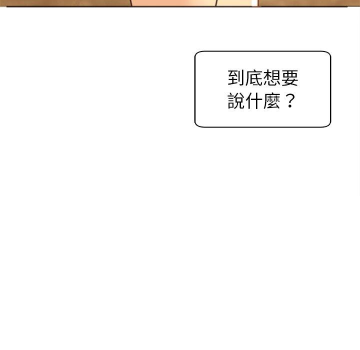 14P - 现成老爸