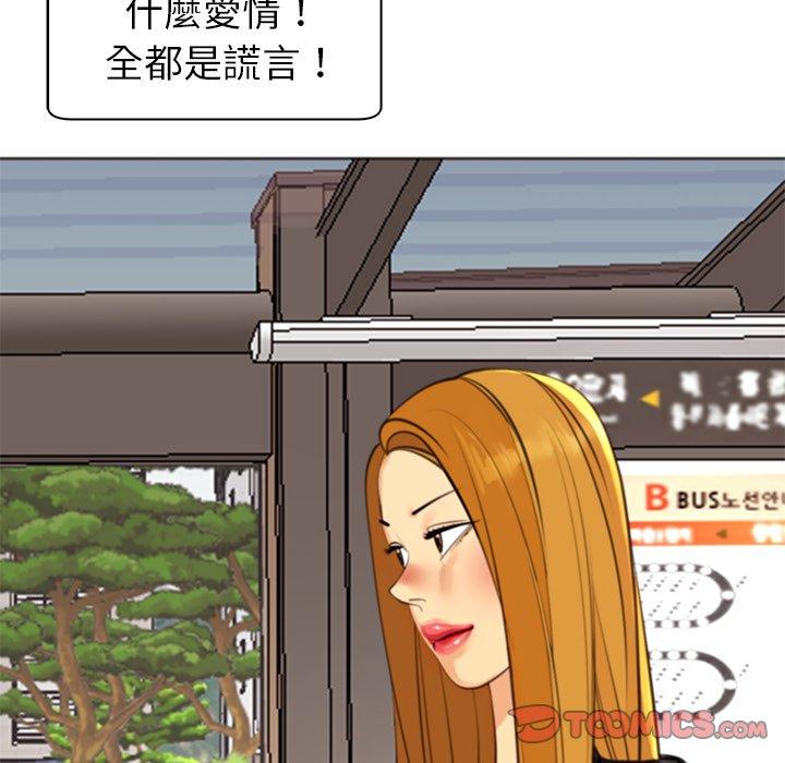 155P - 现成老爸