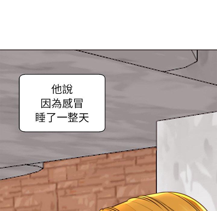 168P - 现成老爸
