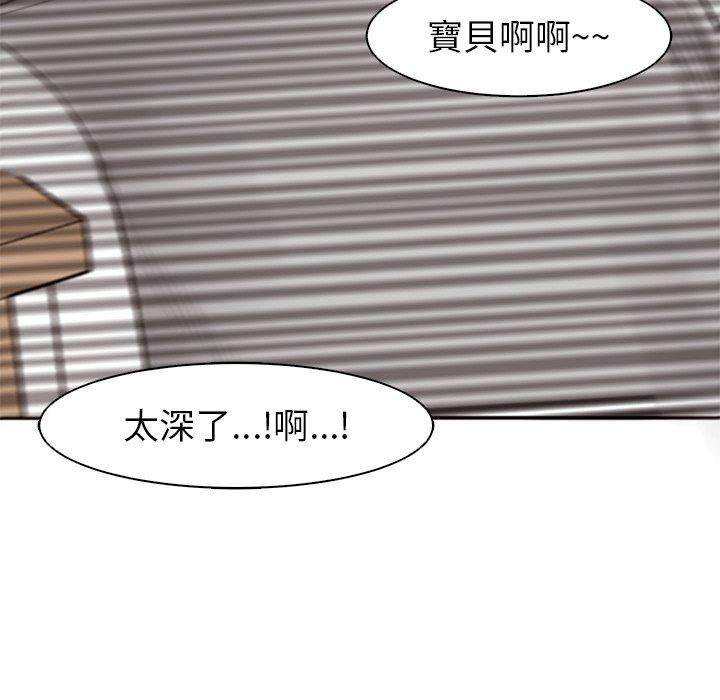 186P - 现成老爸