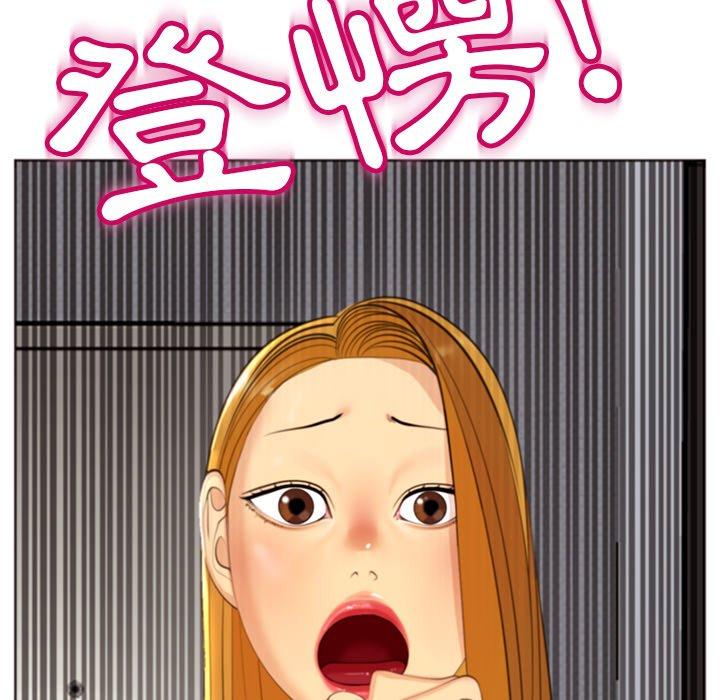 241P - 现成老爸
