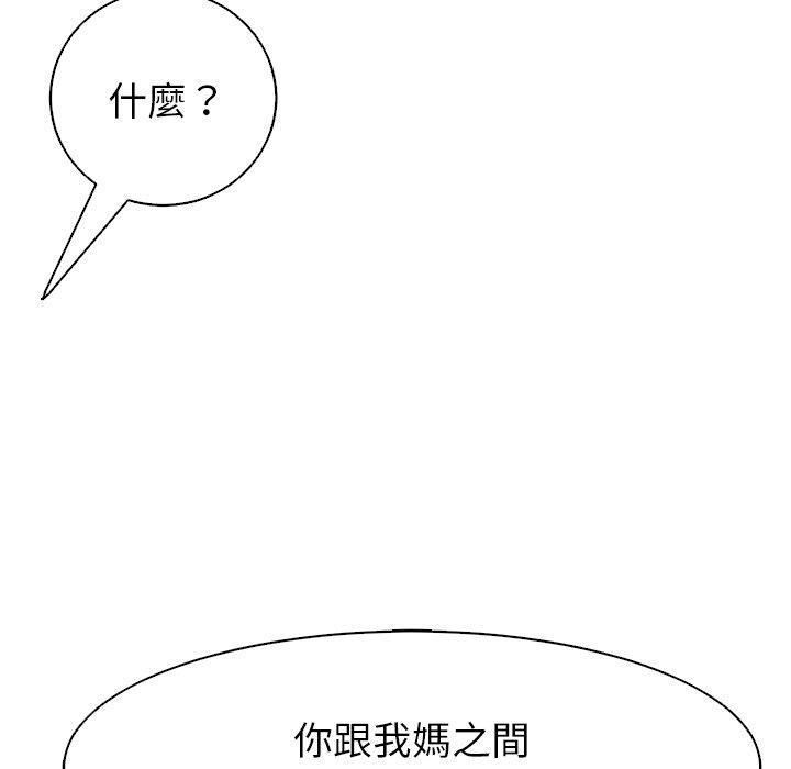 24P - 现成老爸