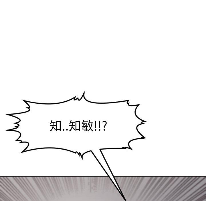 253P - 现成老爸