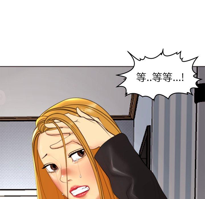 256P - 现成老爸