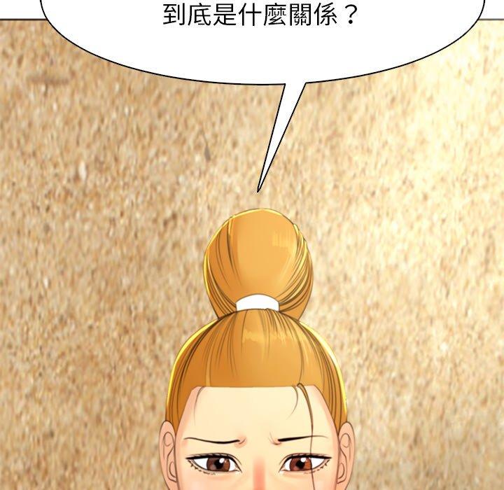 25P - 现成老爸
