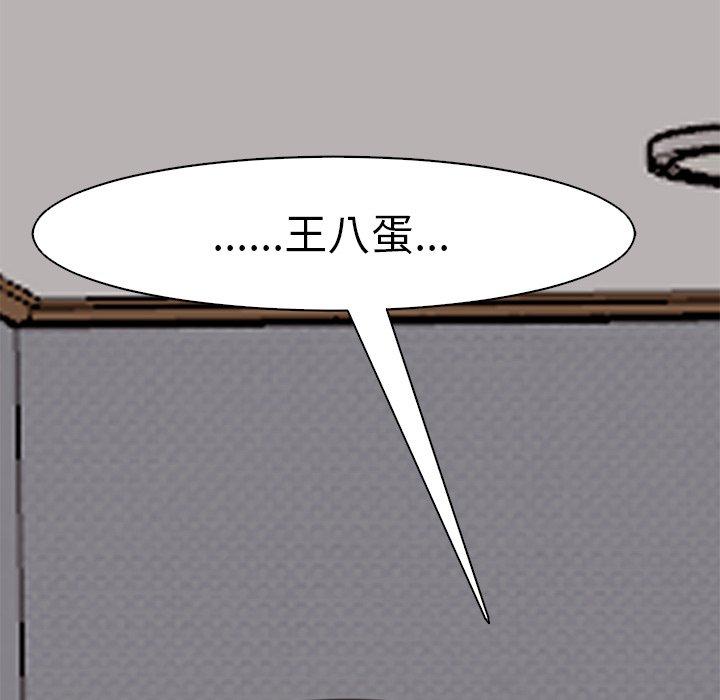 261P - 现成老爸