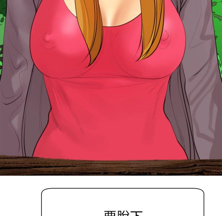 290P - 现成老爸