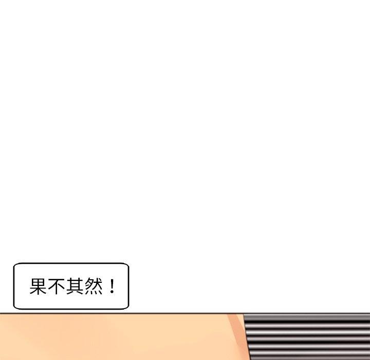 39P - 现成老爸