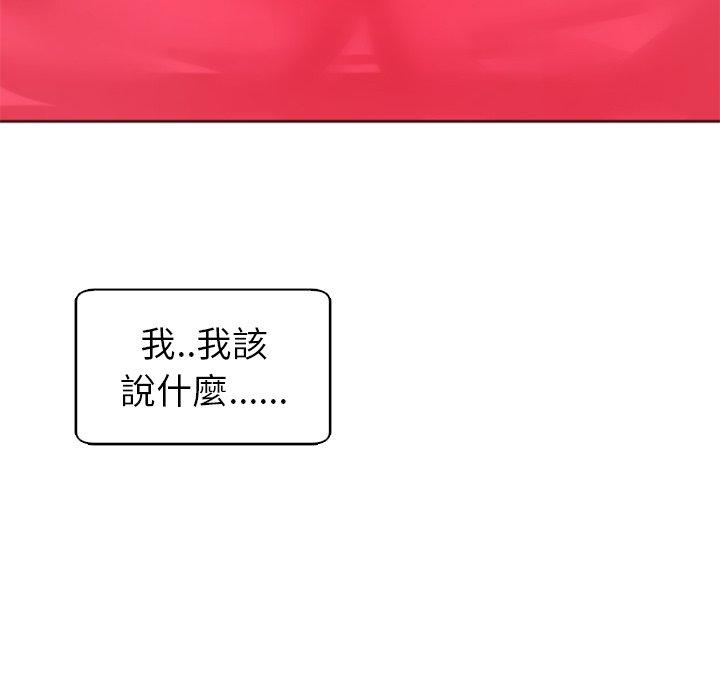 46P - 现成老爸
