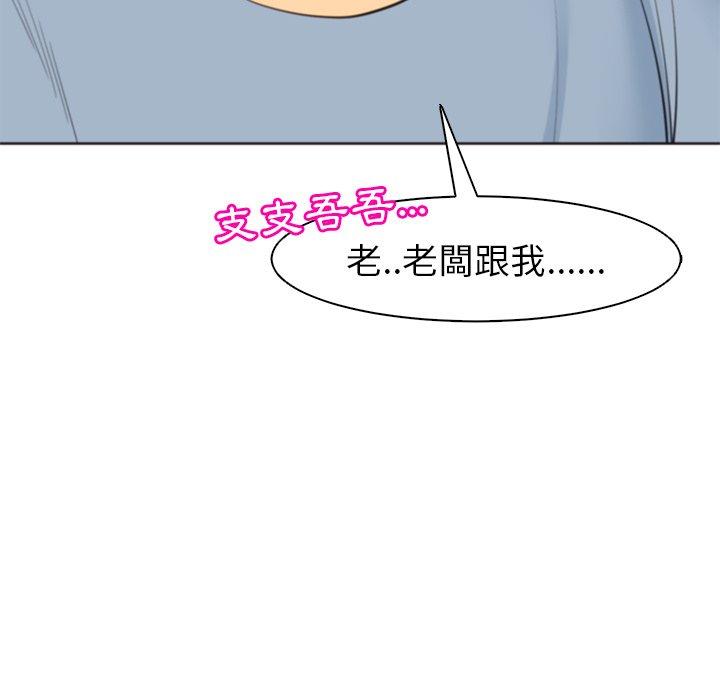 58P - 现成老爸