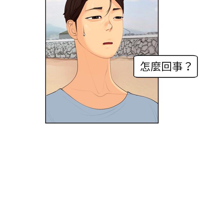 7P - 现成老爸