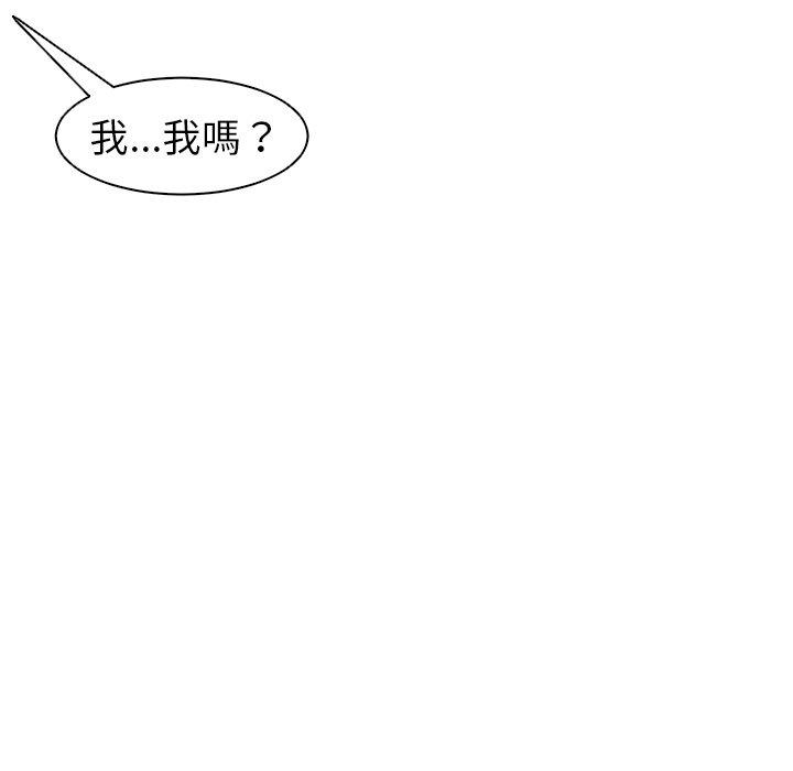 75P - 现成老爸