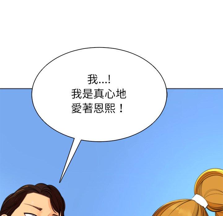 85P - 现成老爸