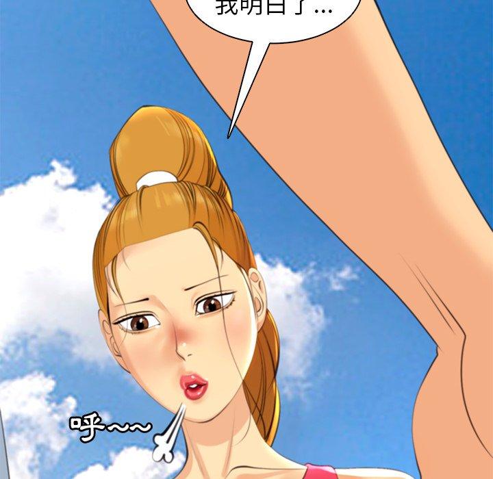 92P - 现成老爸