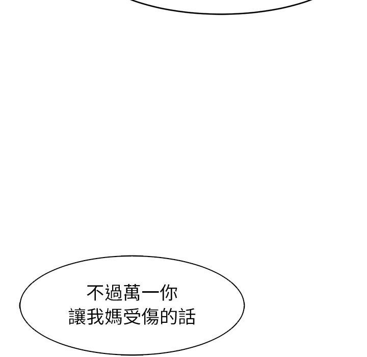 98P - 现成老爸