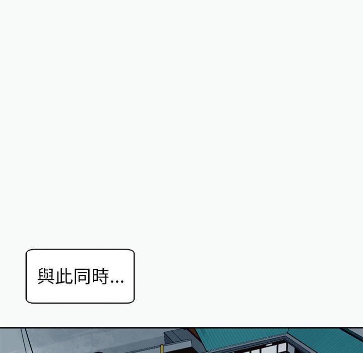 105P - 现成老爸