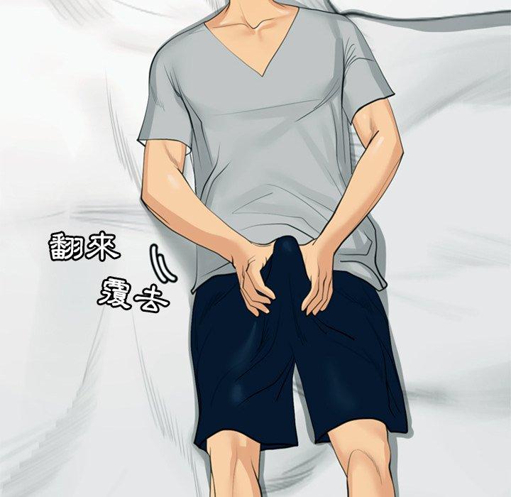 111P - 现成老爸