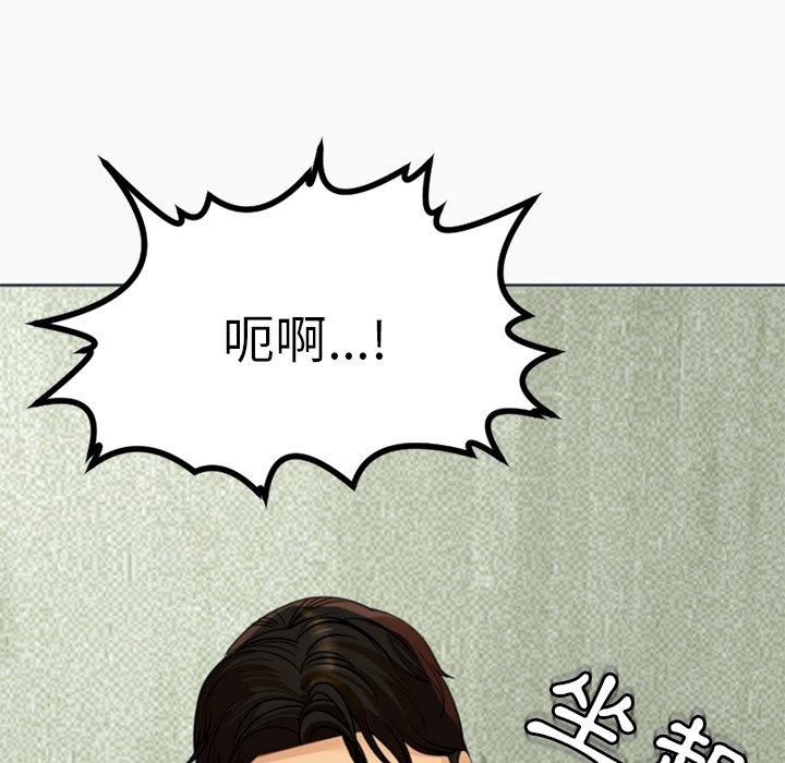 114P - 现成老爸