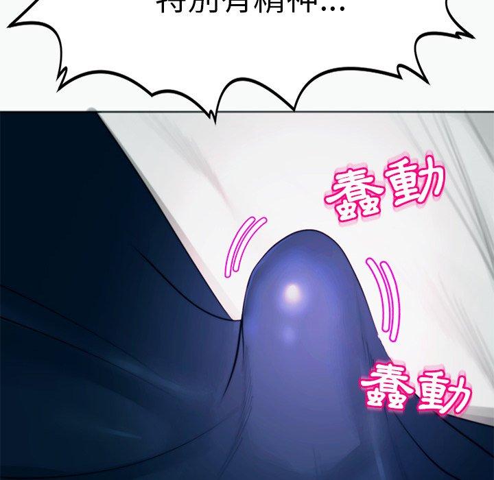 118P - 现成老爸