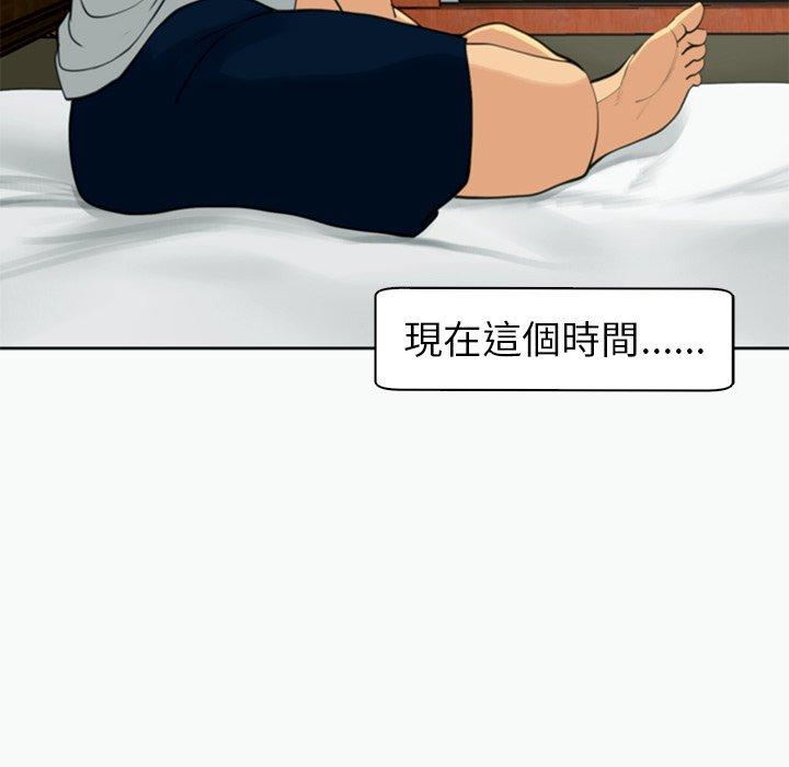 134P - 现成老爸