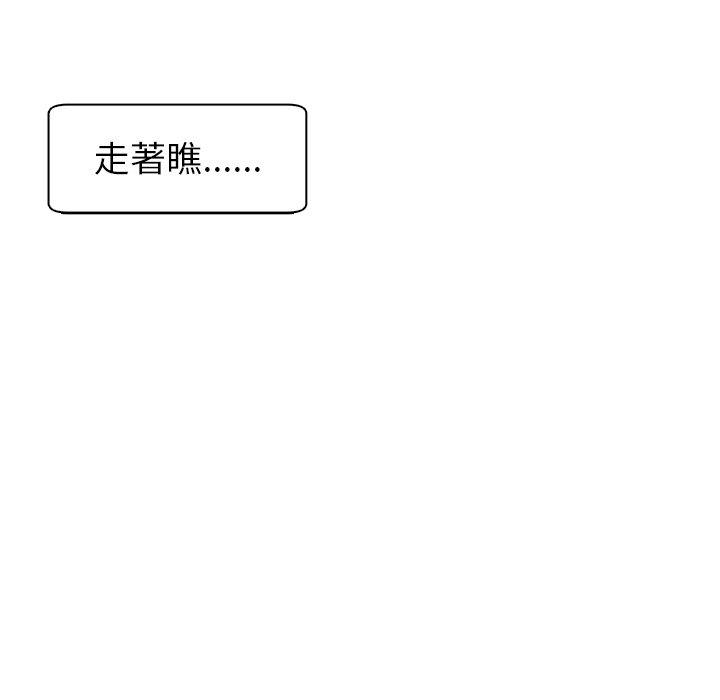 13P - 现成老爸