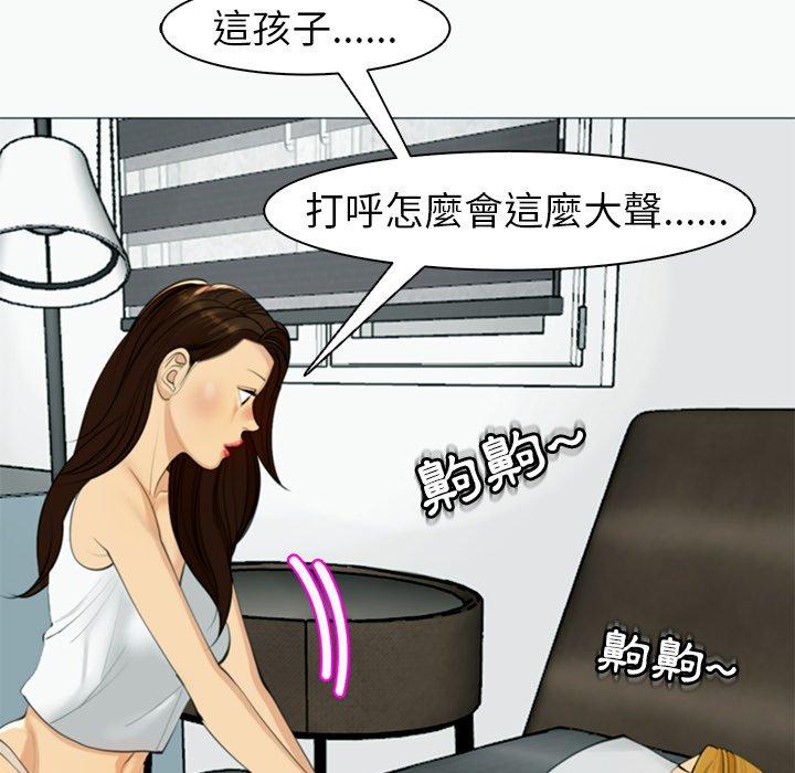 146P - 现成老爸