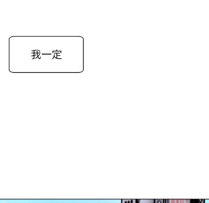 14P - 现成老爸