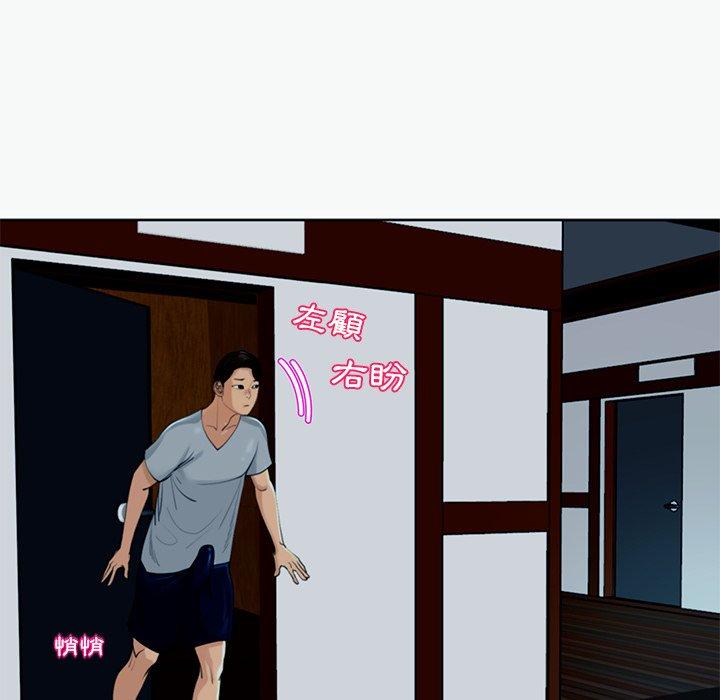 171P - 现成老爸