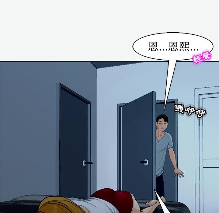 178P - 现成老爸