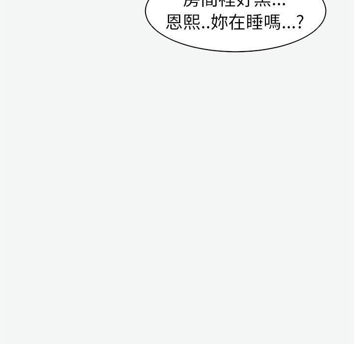 183P - 现成老爸