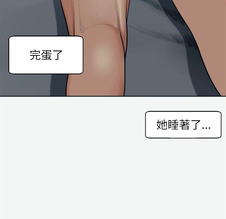 191P - 现成老爸