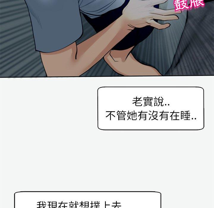 194P - 现成老爸