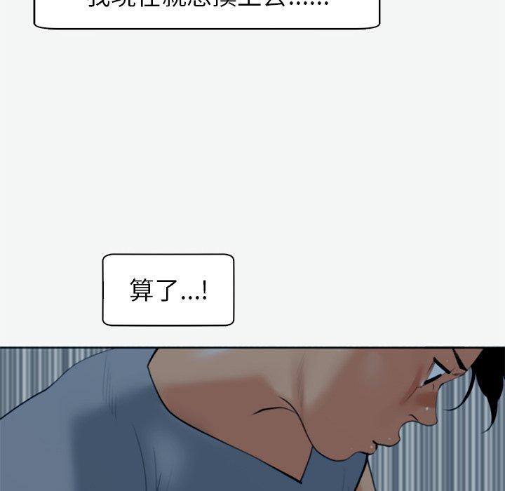 195P - 现成老爸