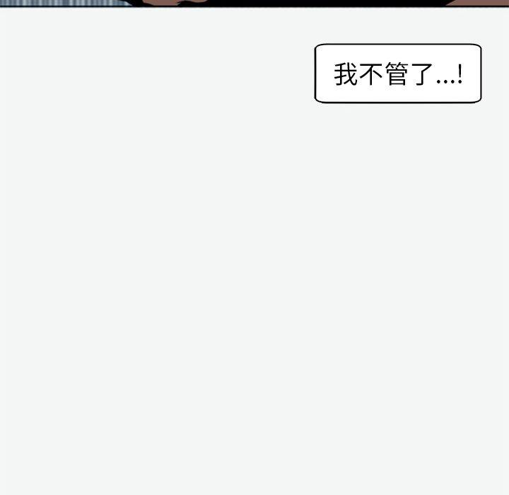 197P - 现成老爸