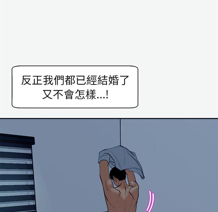 198P - 现成老爸