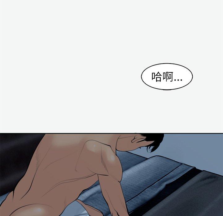 206P - 现成老爸